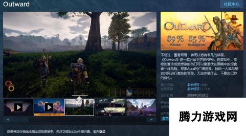 Steam物质世界国区价格永降 现售199元