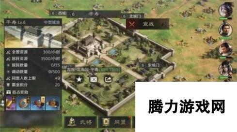 《三国谋定天下》铜币获取方法