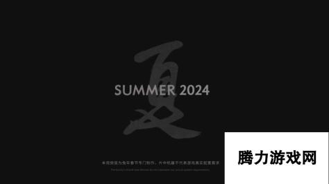 《黑神话之悟空》公布贺岁小短片 游戏2024年夏季发售