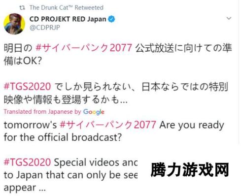 《赛博朋克2077》太平洲地区截图 明天将放出日本相关消息