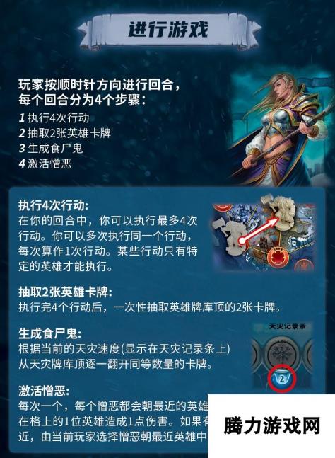 WOW巫妖王之怒官方简中桌游 售价568元 小小版478元