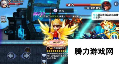 冒险战记魔兽猎场boss9魅惑魔女详细通关分析