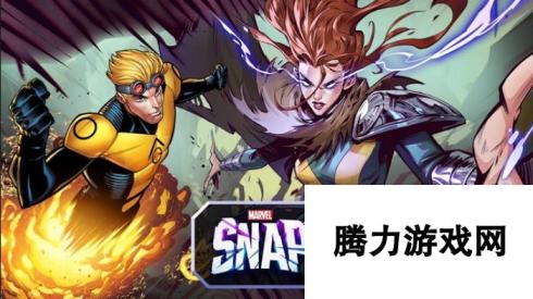 《漫威SNAP》3月更新：复仇者联盟大战X战警