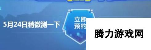 原力守护者预约地址详解及激活码获得方法 一探预约地址与激活码获取途径