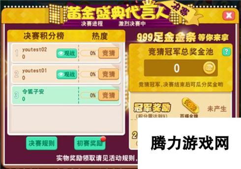 大富翁9万人观战系统震撼上线 揭开神秘面纱，见证万人瞩目盛况