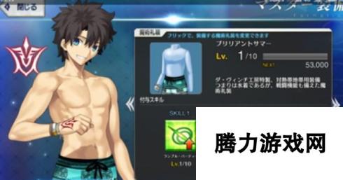 命运冠位指定FGO 闪耀夏日魔术礼装实用性点评