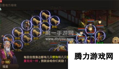 问道手游福星打法攻略挑战福星打神仙