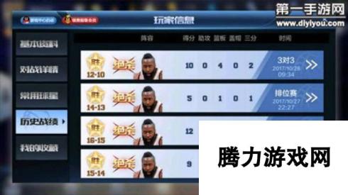 最强NBA各位置强力球星推荐：库里、麦迪、杜兰特