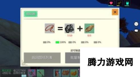 创造与魔法捕捉器做法一览 需要什么材料