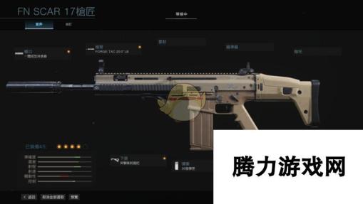 《使命召唤：战区》FN SCAR 17配件选择推荐