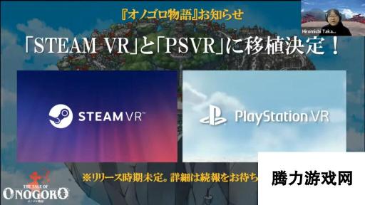 Quest独占《淤能碁吕物语》即将登陆Steam和PSVR