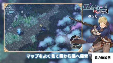 JRPG《贤者世界Re:Try》登陆PS和Switch 5月30日发售