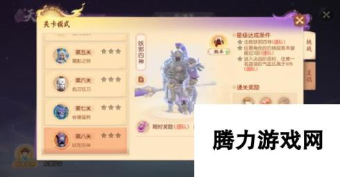 《梦幻西游三维版》2024端午活动全服开启，巧匠派对月携丰彩锦衣全新上