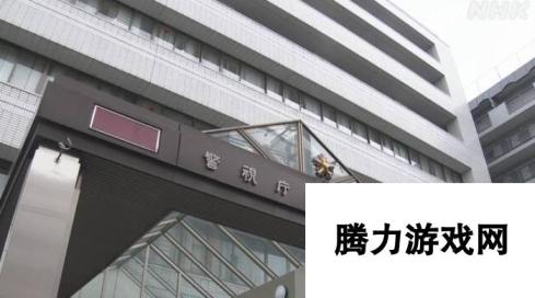 先交货还是先给钱？日本警方逮捕先收钱不发货Switch诈骗犯