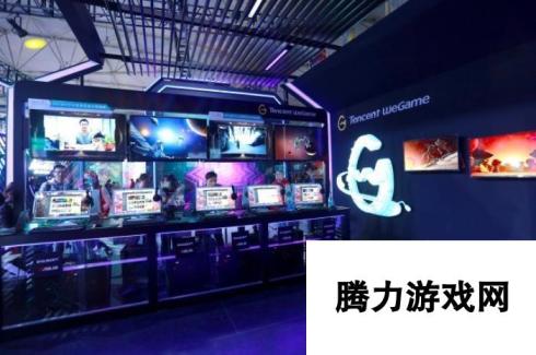 腾讯 WeGame首登参展TGC，十余款精品新作现场尝鲜