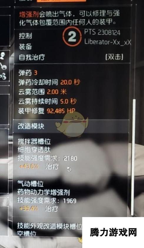 《全境封锁2》pts测试服奇特武器无情爆炸输出测试