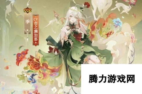 阴阳师流光绽染罗衫获得方法-阴阳师流光绽染罗衫怎么获得