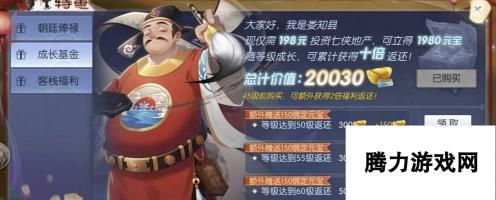 《以武林外传手游》平民玩家该选择什么职业（从游戏角度出发）