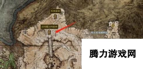 艾尔登法环魔法师套装获取攻略：秘籍揭秘