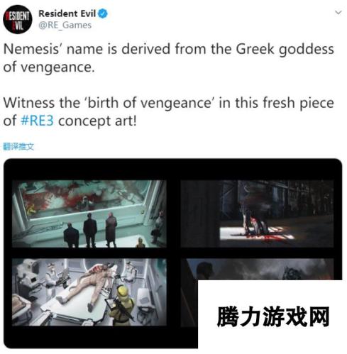 《生化危机：RE3》公开概念原画：复仇女神的诞生