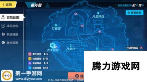 崩坏3开放世界新地图天守阁推出 带着绯玉丸去钓鱼