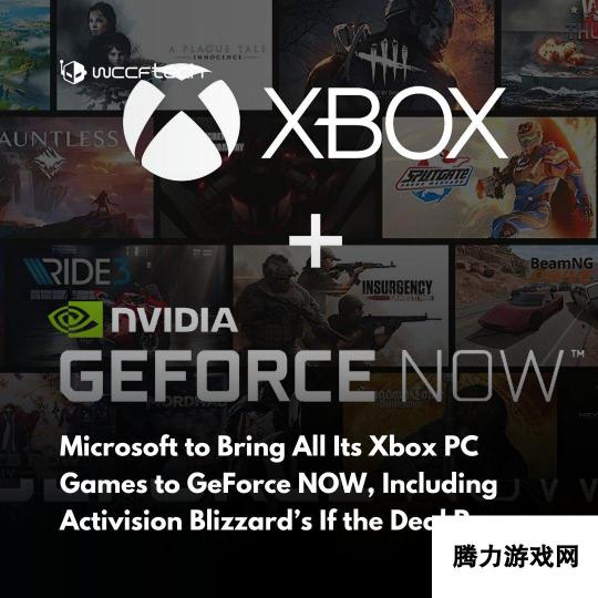 微软和英伟达签10年协议 Xbox PC游戏登陆GeForce Now