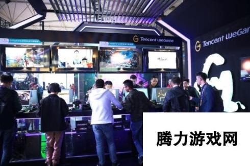 腾讯 WeGame首登参展TGC，十余款精品新作现场尝鲜