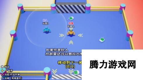 多人本地聚会游戏《内鬼搞搞震》将于2月23日登陆Nintendo Switch平台