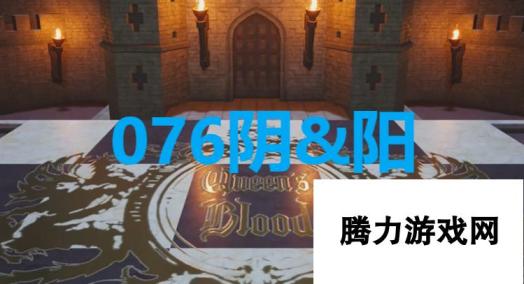 最终幻想7重生 卡牌076阴阳获取攻略