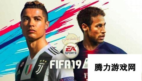 《FIFA 19》疯狗打法详解