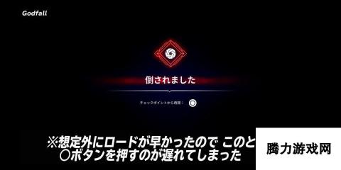 PS5统一将X设为确认键的决定引发了玩家争议