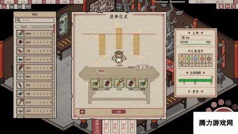 修仙战棋游戏《天地归虚》抢先体验版Steam发售 定价54元