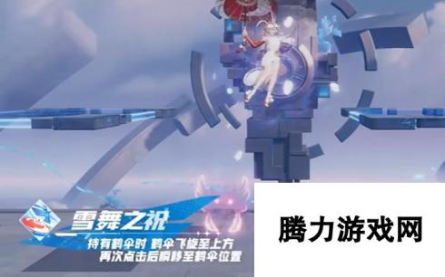 星之破晓祈雪灵祝强度怎么样 星之破晓祈雪灵祝强度评测