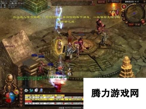 《传奇世界》5V5组队竞技 心魔幻境区跨服天梯赛开启!