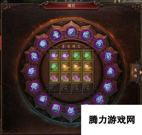 镇魔曲手游魂石系统上线 天罡星产出