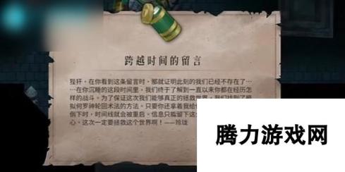 暖雪手游假神之力怎么获得