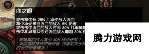 流放之路决斗者玩法攻略大全 决斗者天赋加点详解