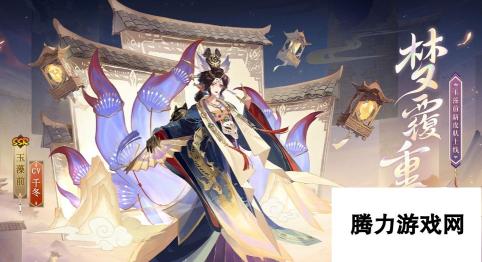 阴阳师幽幡引魄 通关阵容搭配大揭秘