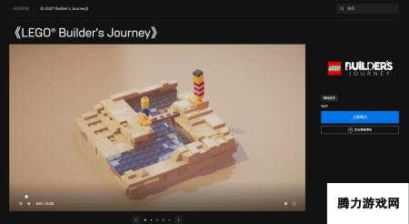 《LEGO建造者之旅》已登陆Steam、Epic和NS平台 