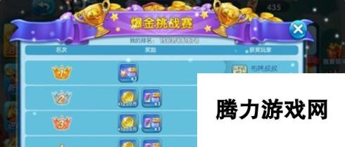 捕鱼来了首场“爆金挑战赛”引百万人参赛 创纪录