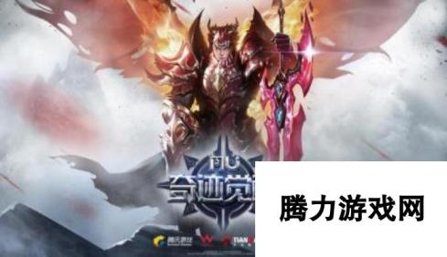 奇迹觉醒：流光羽翼秀闪爆CJ 魔幻大作预约开启绚烂开启，奇幻之旅等你来