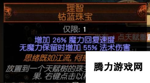 流放之路决斗者玩法攻略大全 决斗者天赋加点详解