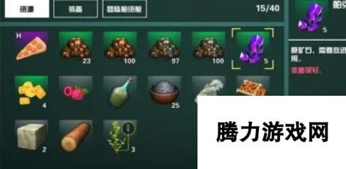 创造吧我们的星球攻略大全最新