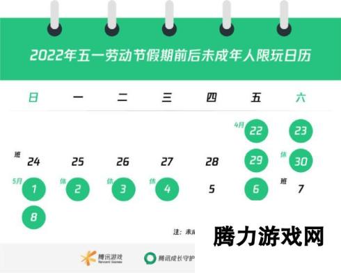 未成年五一游戏限时 鬼谷八荒未开放工坊原因解析