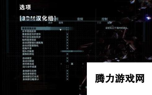 机甲版黑魂 3DM汉化组制作《迸发》完整汉化速下载