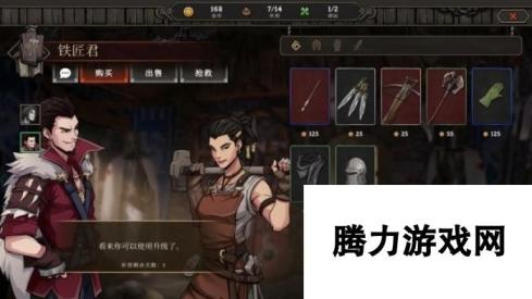 《高殿战记》Steam多少钱