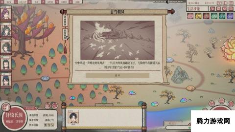 修仙战棋游戏《天地归虚》抢先体验版Steam发售 定价54元