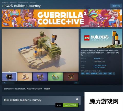 《LEGO建造者之旅》已登陆Steam、Epic和NS平台 