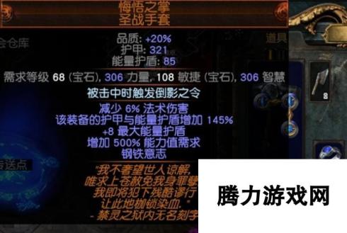 流放之路决斗者玩法攻略大全 决斗者天赋加点详解