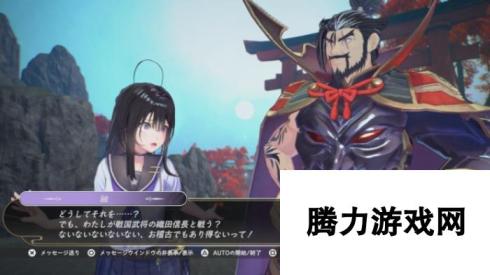 《武士少女》玉织紬角色预告公布 游戏将于12月1日发售